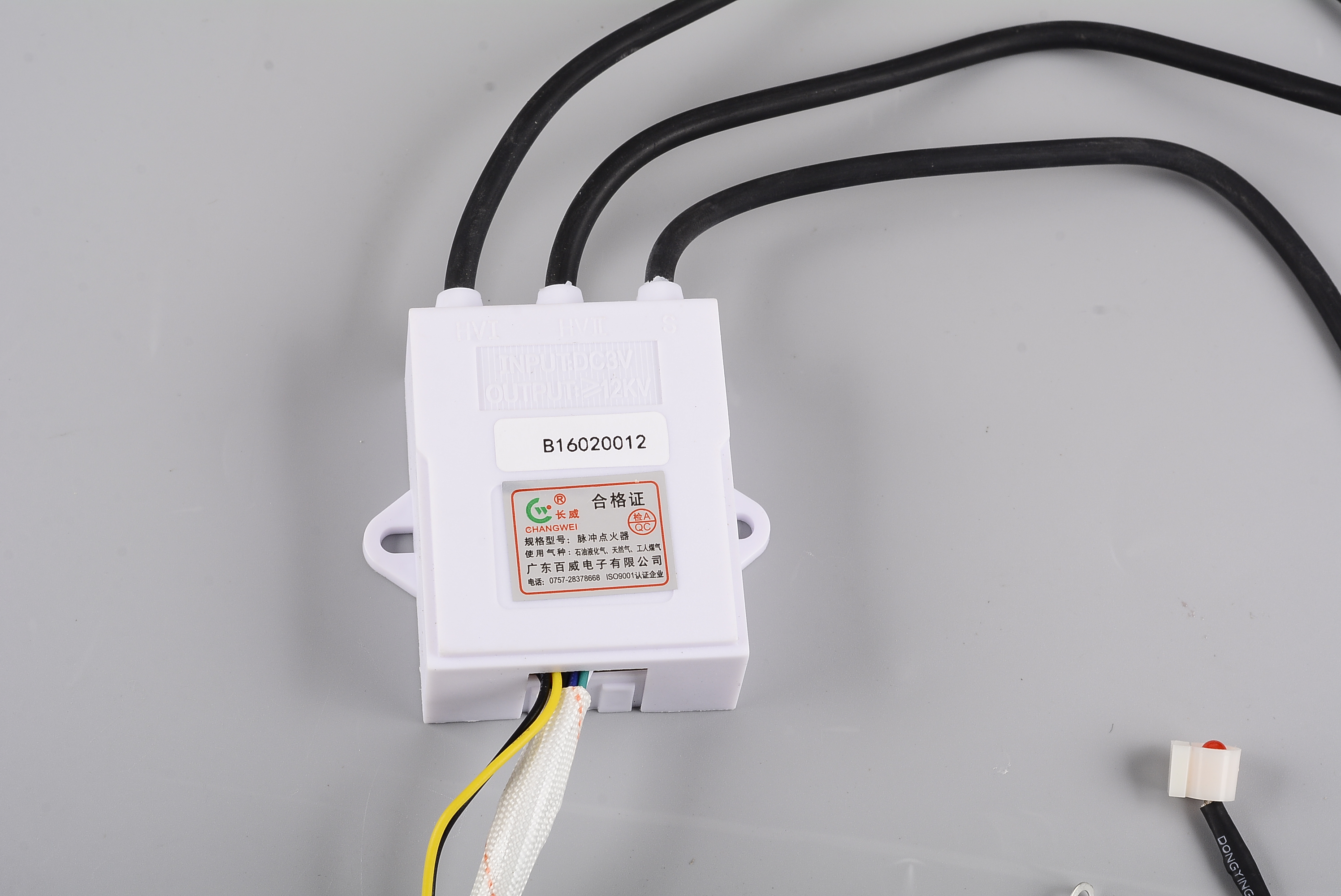 Water Heater Parts - B16020012